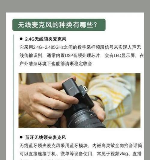CF小喇叭使用方法是什么？如何有效沟通？