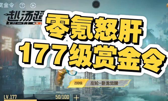 魔域兔子蛋玩法指南？如何培养兔子蛋？