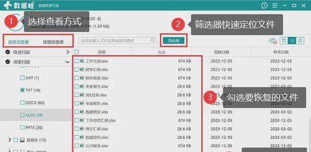 地下城磁盘损坏了怎么办？解决步骤是什么？