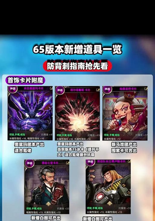 剑魂游戏中冰强卡片如何使用？效果是什么？