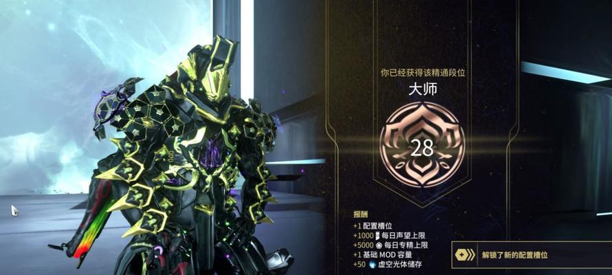 星际战甲中经验分段如何获得？有哪些途径？