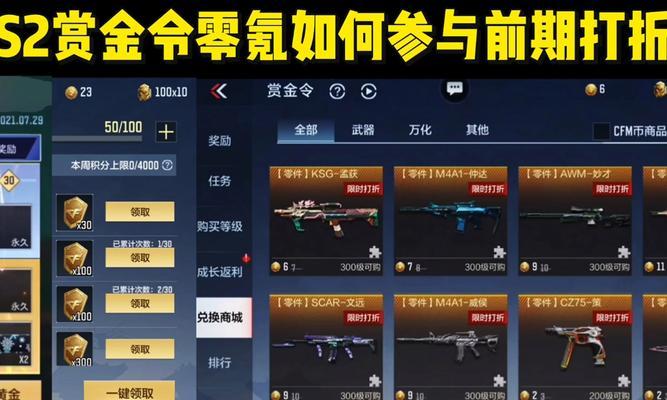 完美世界中的高危用户定义是什么？如何避免成为高危用户？