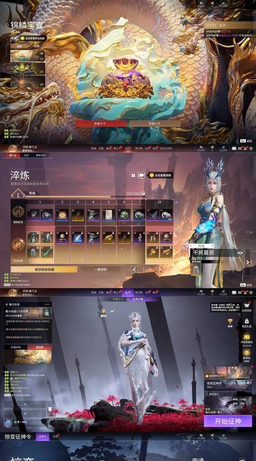 深渊魔域中哪些装备更值得获取？