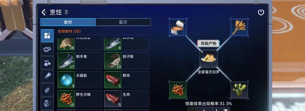 地下城食材采集方法是什么？需要哪些工具？