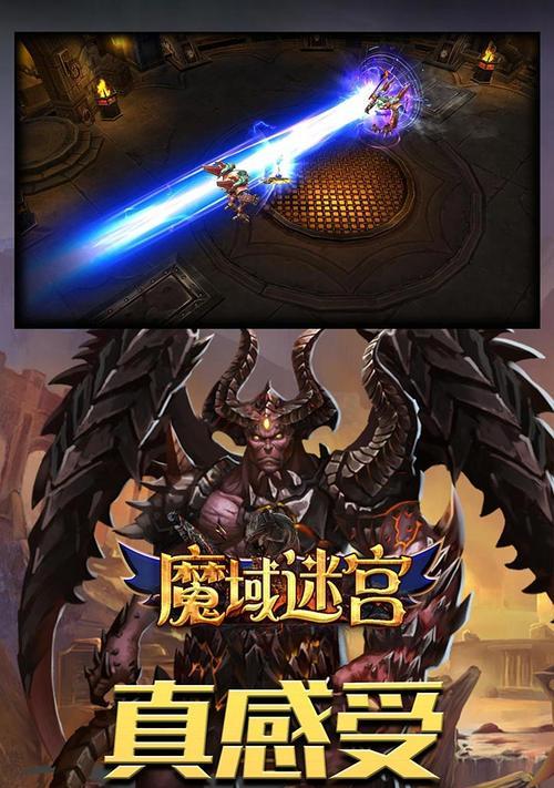 魔域怎么进不去游戏？解决方法和常见问题是什么？