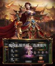 私服魔域怎么升级快？有哪些快速升级技巧？