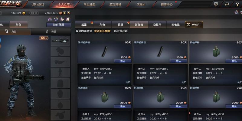CF生化变异宝贝如何领取？领取流程是什么？
