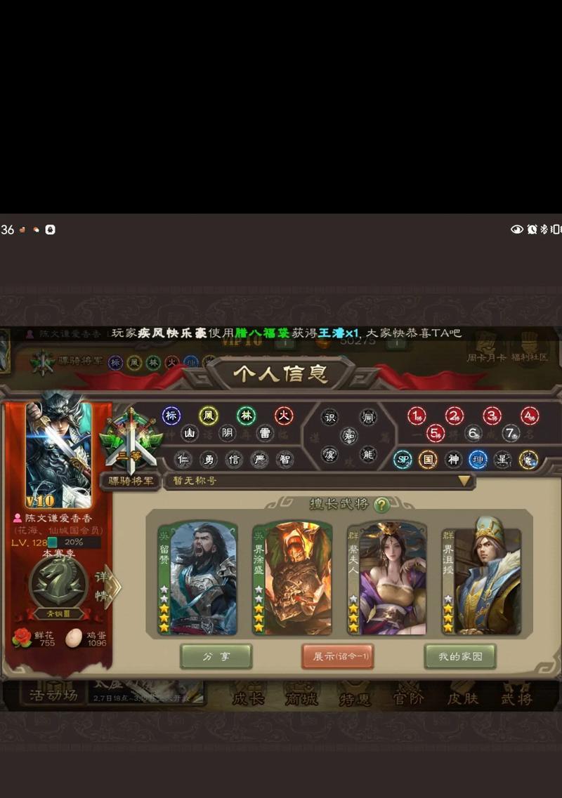 三国杀零氪玩家还建议玩什么游戏？有哪些免费好玩的选择？