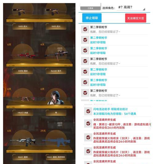 cf刷经验的方法有哪些？如何快速升级？