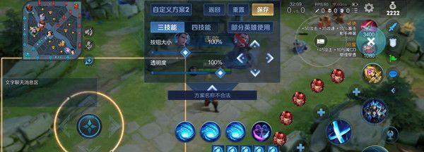 剑魂中劳力士自定义属性如何设置？设置后效果如何？