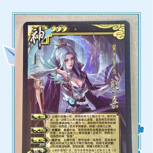 三国杀认真抽一个盒子含义？抽盒策略有哪些？