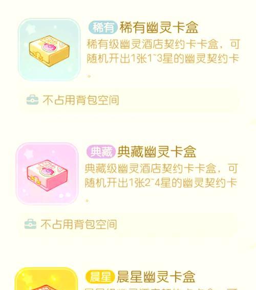 购买小熊卡的最经济方式是什么？