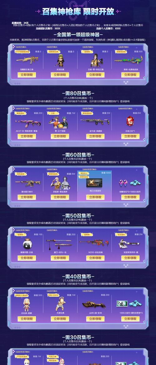 cf新手册的价格是多少？购买后如何使用？