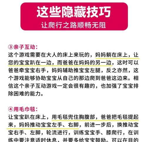 魔域宝宝助战方法是什么？助战时应注意哪些技巧？