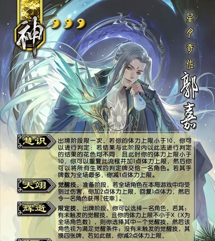 三国杀神卡的阵营是什么？神卡属于哪个阵营？