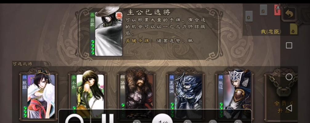 三国杀中打人鸡的玩法是什么？如何有效使用？