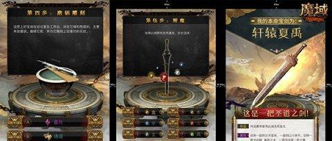 魔域神装天命的具体用途是什么？