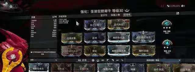 星际战甲母牛专属卡使用方法是什么？有哪些效果？