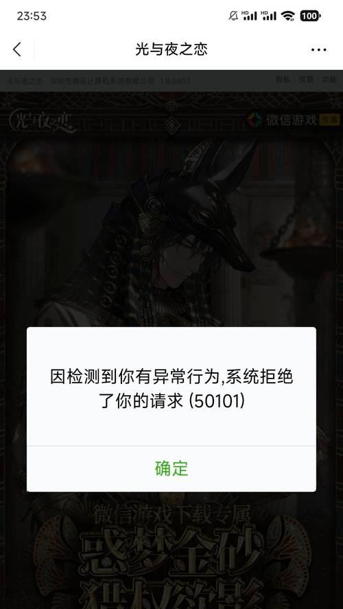 三国杀登录失败怎么办？