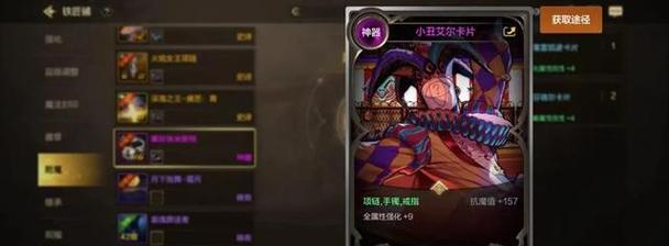 地下城小丑卡的淘汰时间是什么时候？