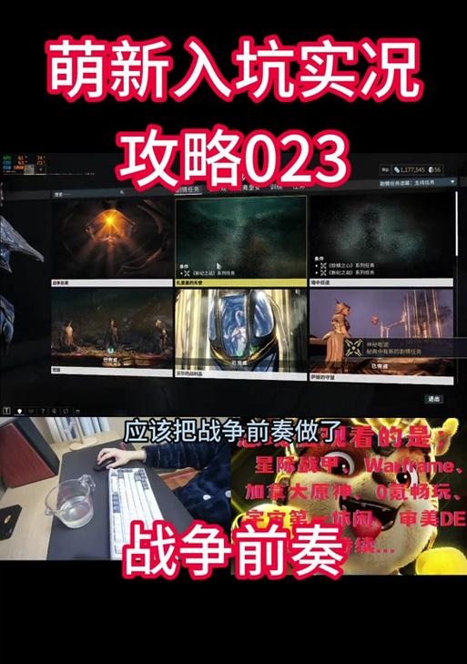 星际战甲但丁技能怎么释放？但丁技能的释放技巧有哪些？