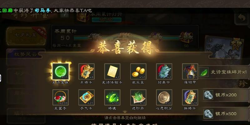 三国杀月卡一直不领会怎么样？月卡的收益和影响是什么？
