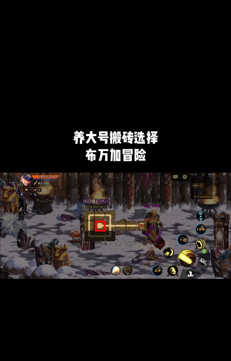 地下城甘道斯位置在哪里？
