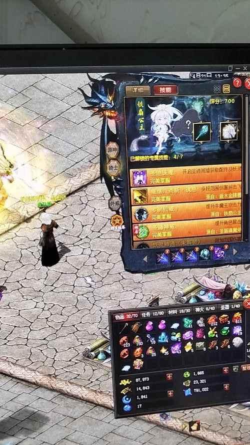 魔域幻兽天赋解锁方法是什么？解锁后有哪些变化？