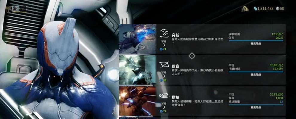 星际战甲中如何进入地球商人？地球商人的作用是什么？