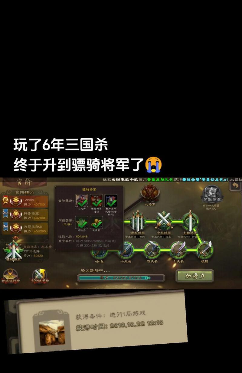 三国杀周薪怎么领取？领取过程中需要注意什么？