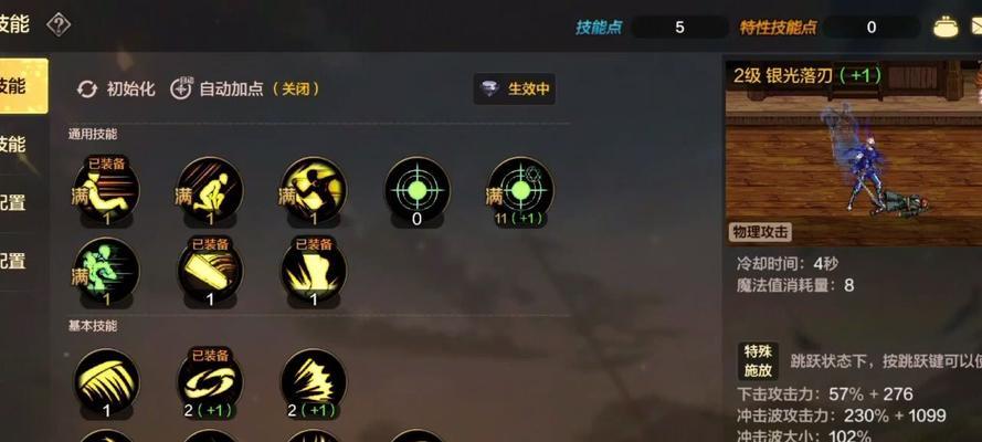 DNF鬼泣职业如何召唤恶魔？召唤技能的使用技巧是什么？