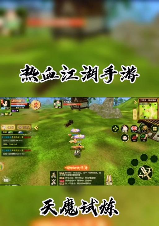 热血江湖中材料任务在哪里找？如何快速完成材料任务？