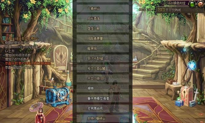 地下城复古快速服装获取方法是什么？
