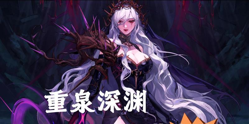 dnf深渊保底机制下必出的物品是什么？如何触发保底？