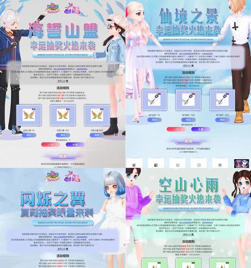 劲舞团中如何搭配出最佳服饰？搭配好衣服的秘诀是什么？