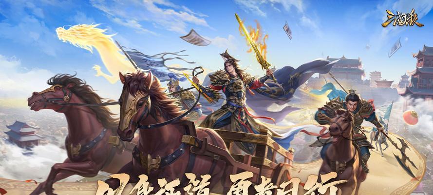三国杀邀请好友奖励如何达到9元？操作流程是什么？