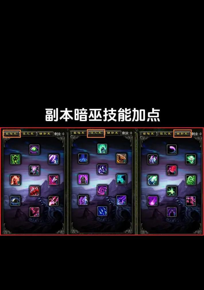 魔域弓箭手技能搭配技巧是什么？如何提高伤害？