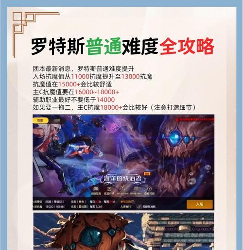 DNF奥特曼活动最高加成比例是多少？如何获得？