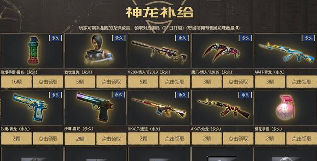 cf水晶购买最划算的方式是什么？有哪些优惠？