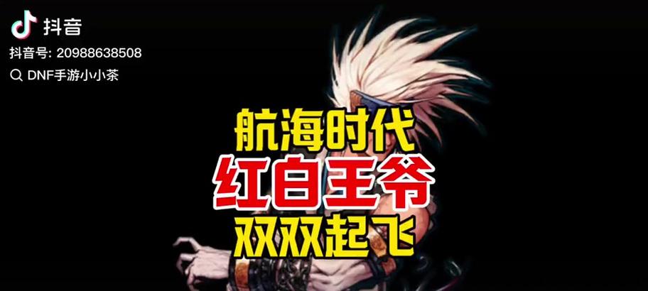 剑魂未知系列怎么搭配？如何搭配出最强组合？