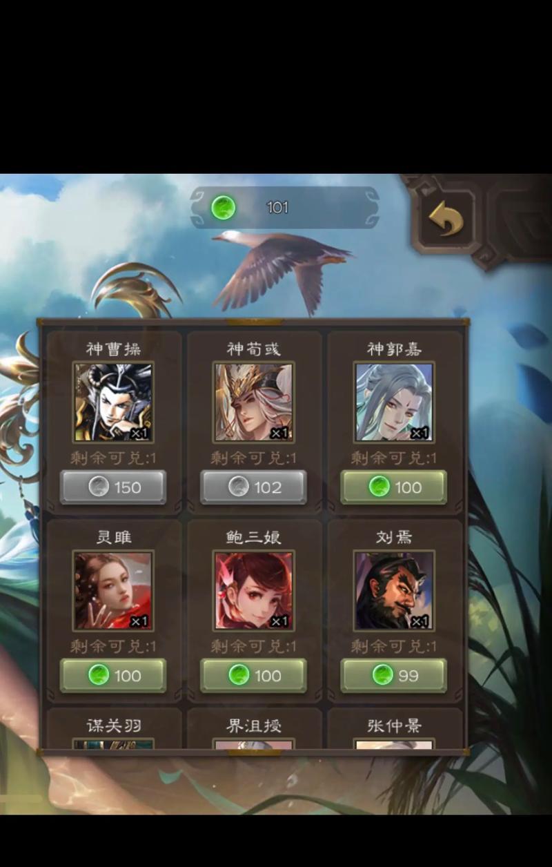 三国杀模拟器登录问题如何解决？