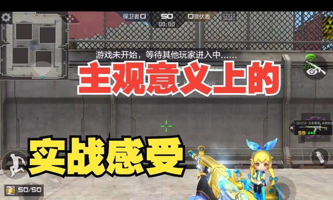 CF中王者蔷薇需要多少抽才能获得？