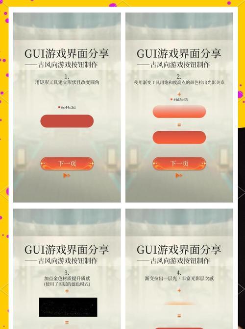 完美世界按键的设置方法是什么？