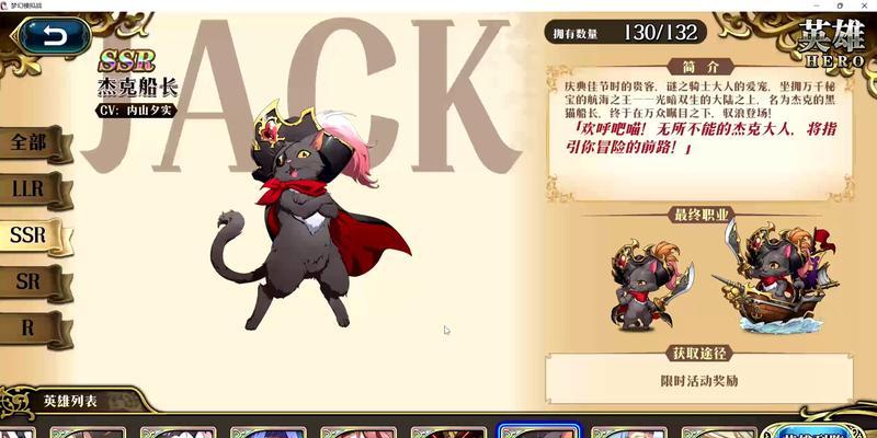 杰克船长魔域剪辑如何操作？使用中遇到问题怎么办？