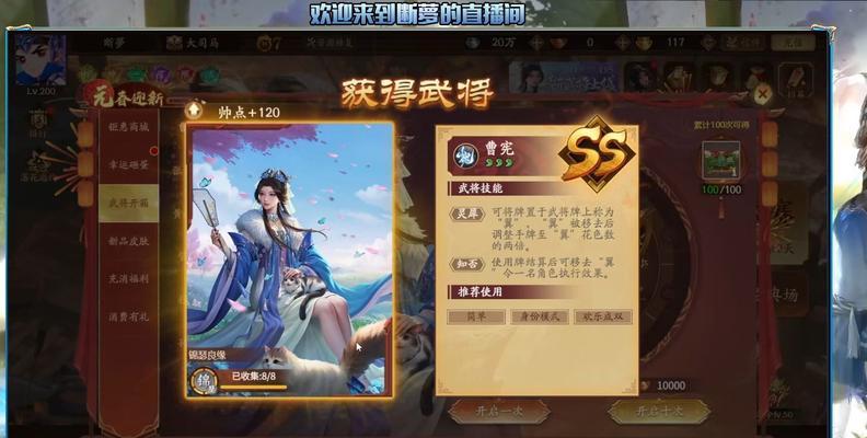三国杀十周年版本中曹宪是何时推出的？有何新特性？
