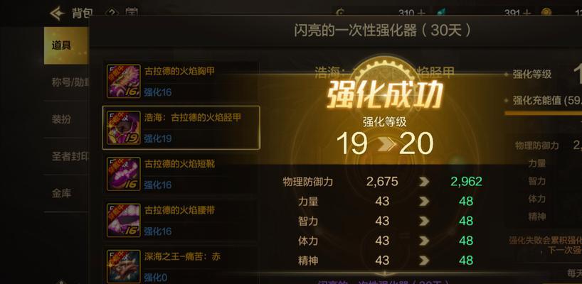 DNF中强拳属性如何堆叠？效果如何最大化？