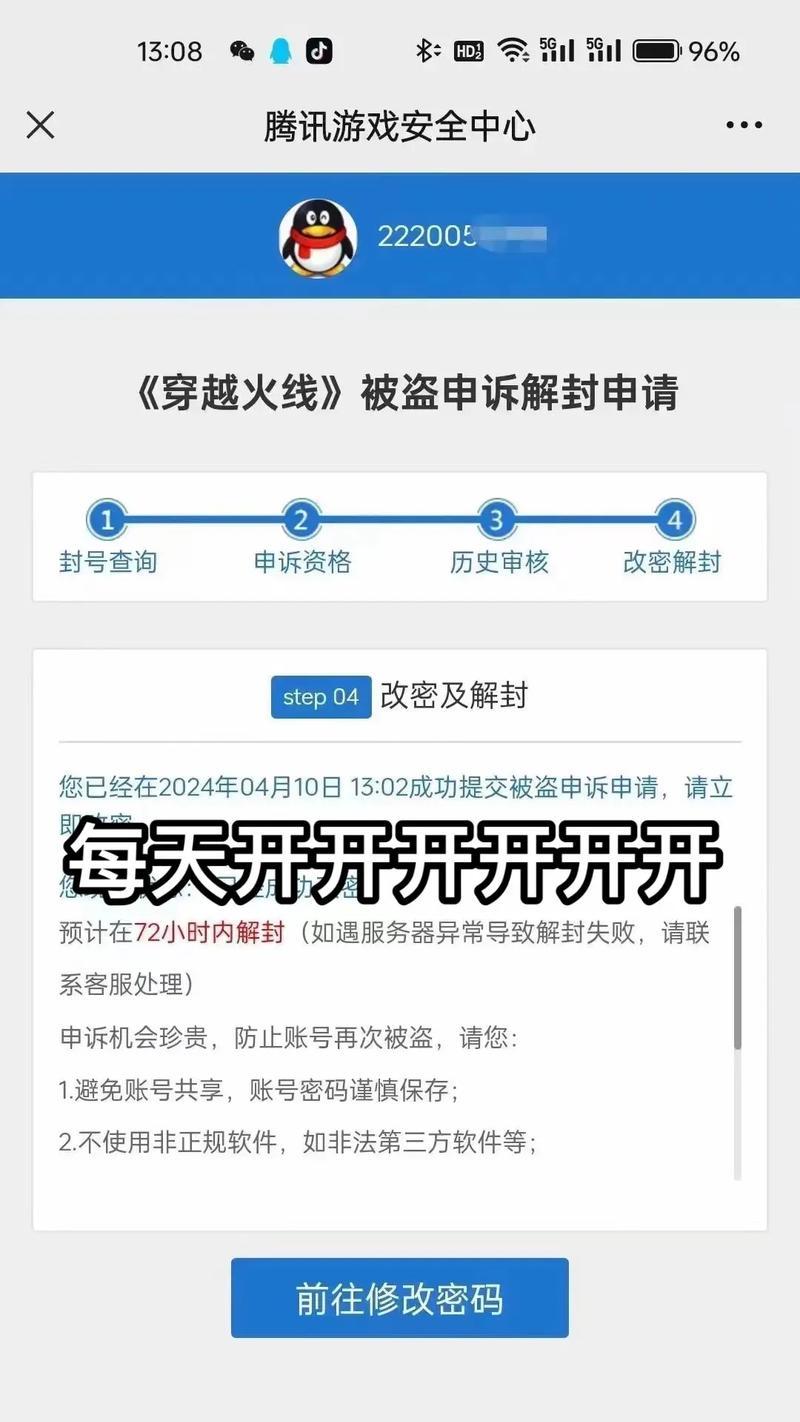 CF账号被封如何解封？解封步骤和预防措施是什么？