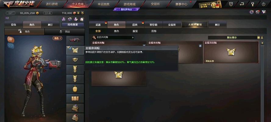 狐狸面具在CF嘉年华中的获取几率有多大？