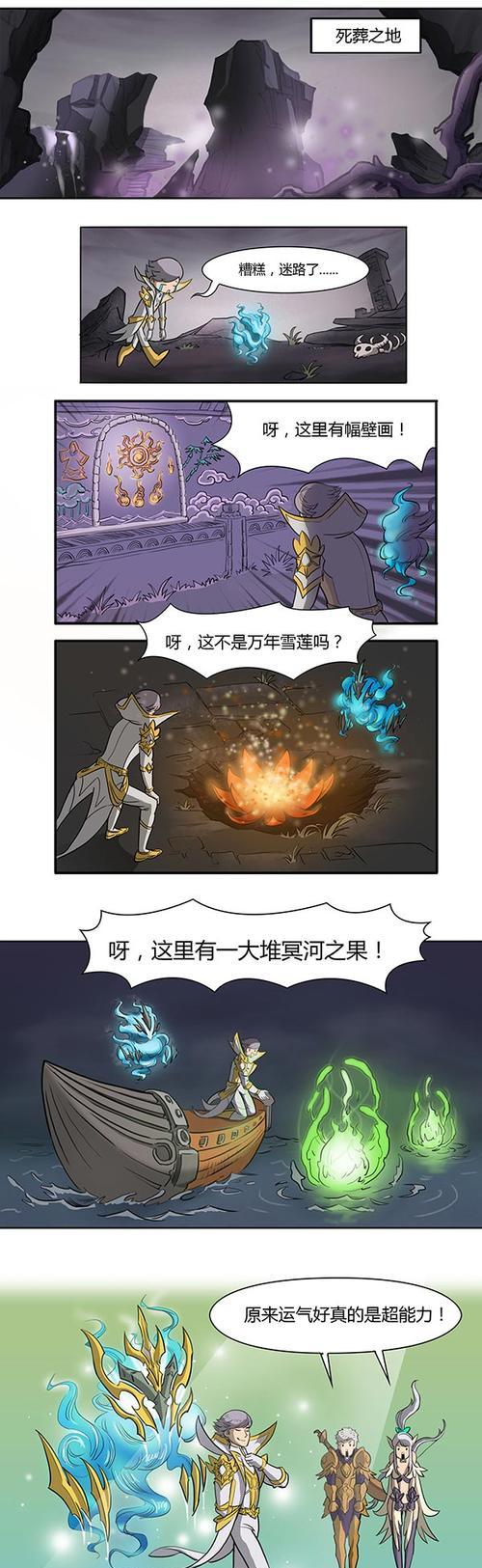 魔域刻灵解除方法是什么？