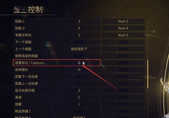 星际战甲交易流程是什么？